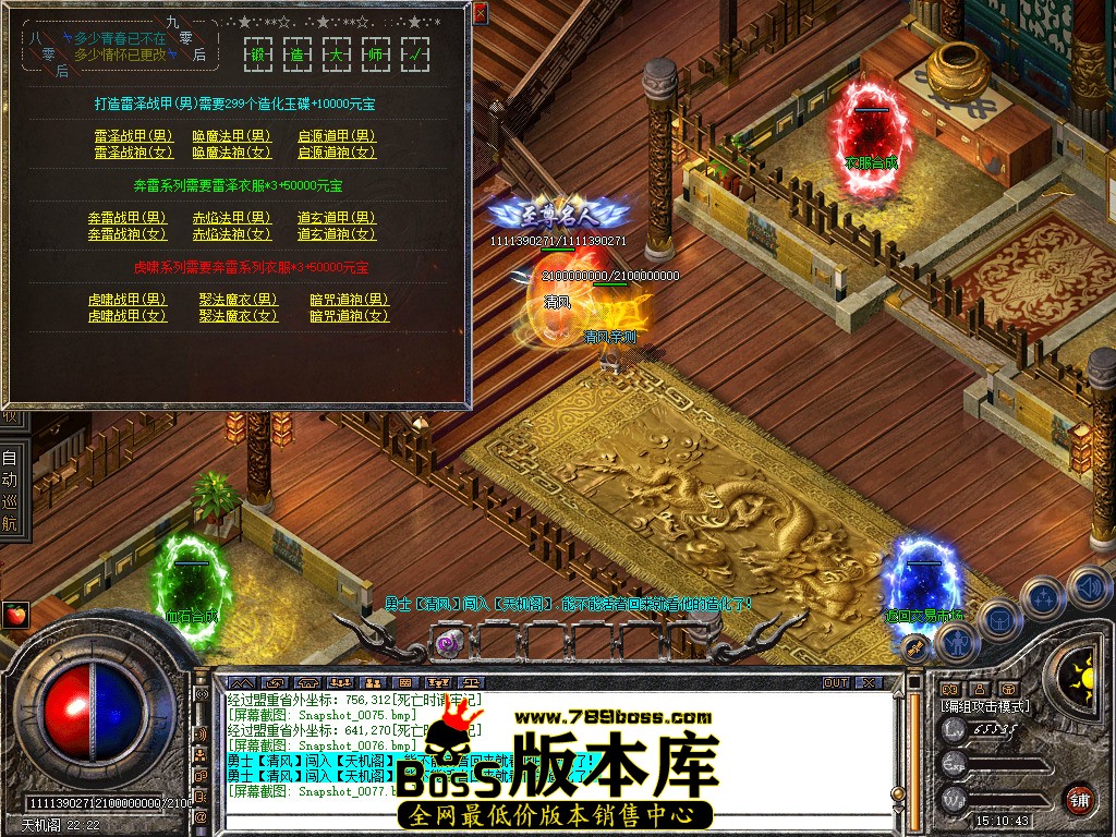Snapshot_0078.jpg