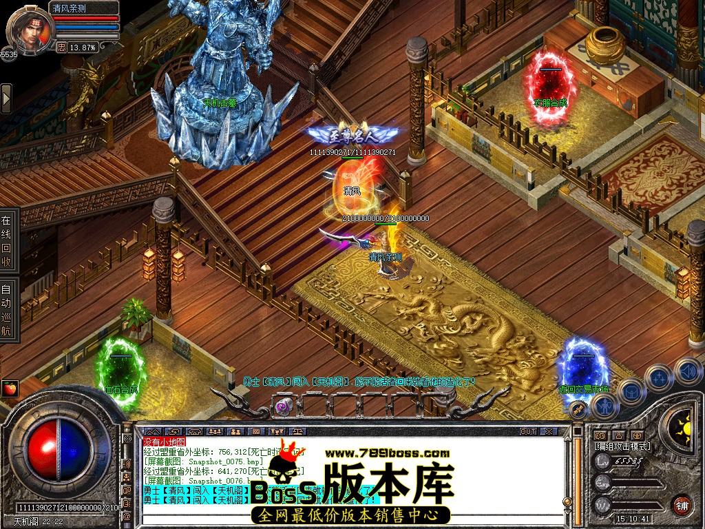 Snapshot_0077.jpg
