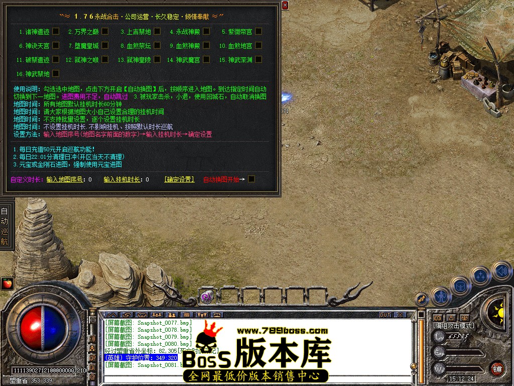 Snapshot_0082.jpg