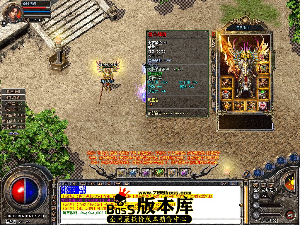 Snapshot_0003.jpg