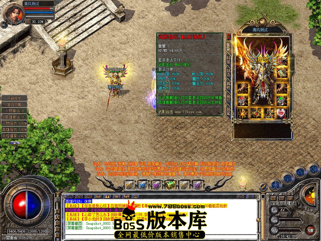 Snapshot_0004.jpg