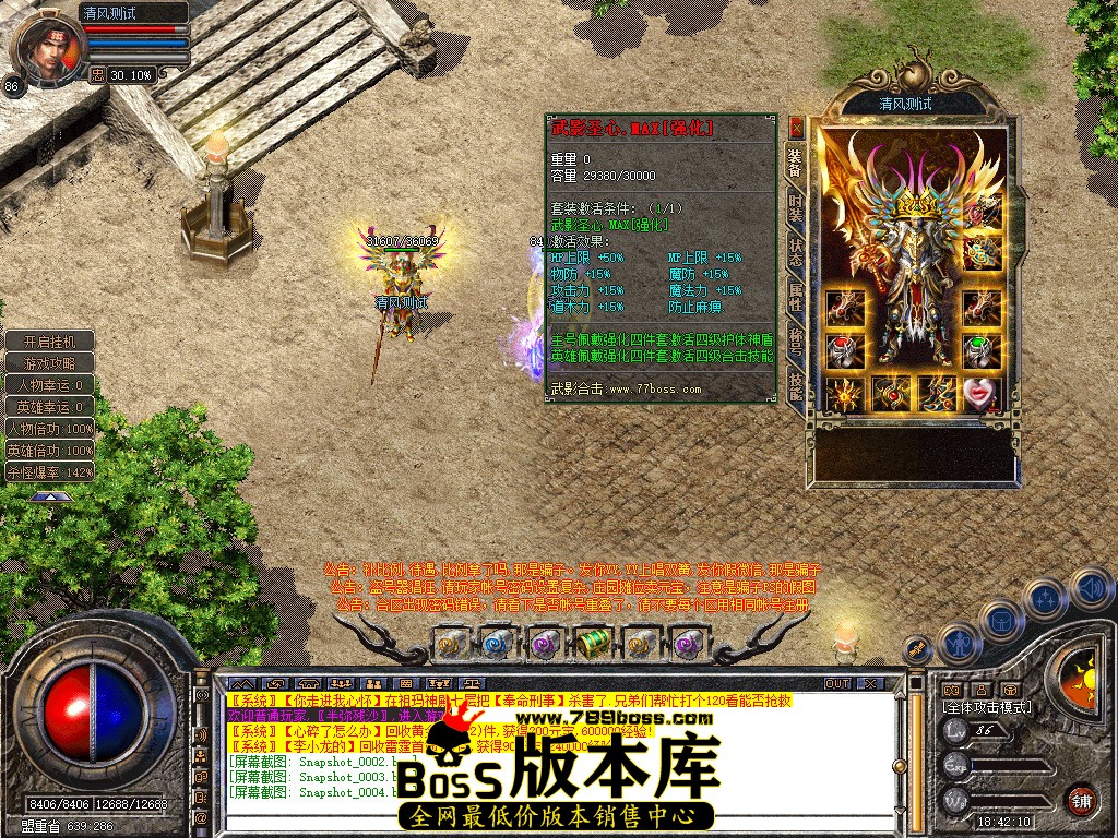 Snapshot_0005.jpg