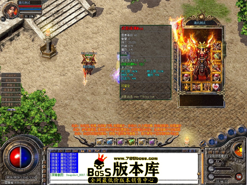 Snapshot_0008.jpg