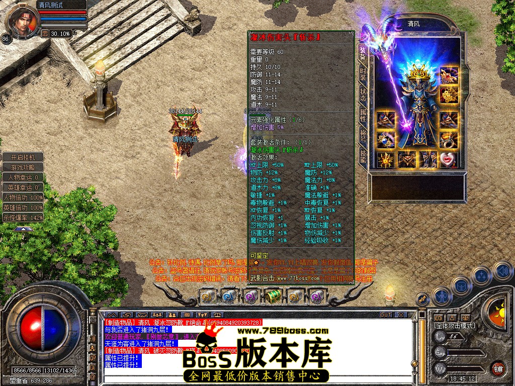 Snapshot_0009.jpg
