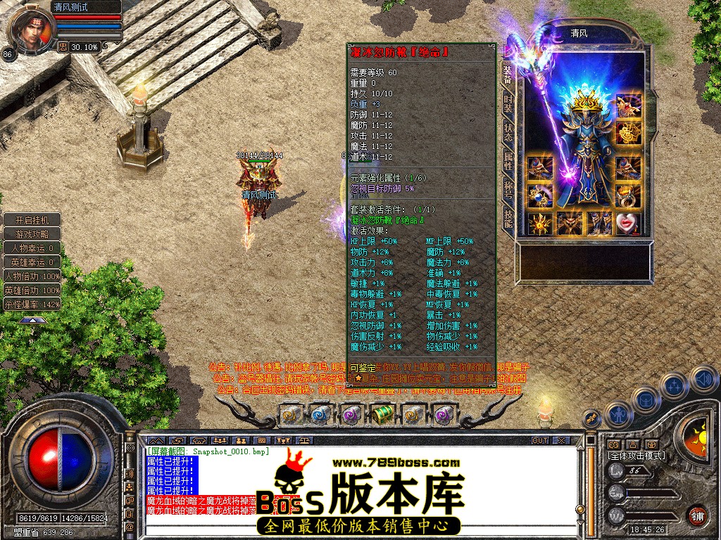 Snapshot_0011.jpg