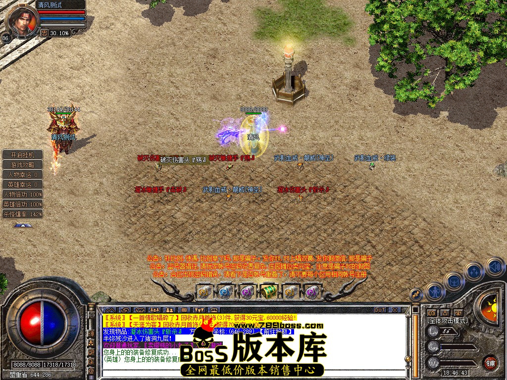 Snapshot_0020.jpg