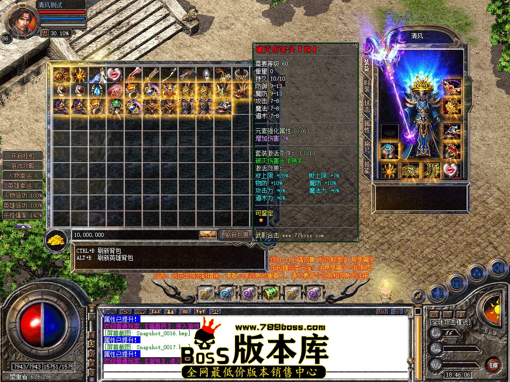 Snapshot_0018.jpg