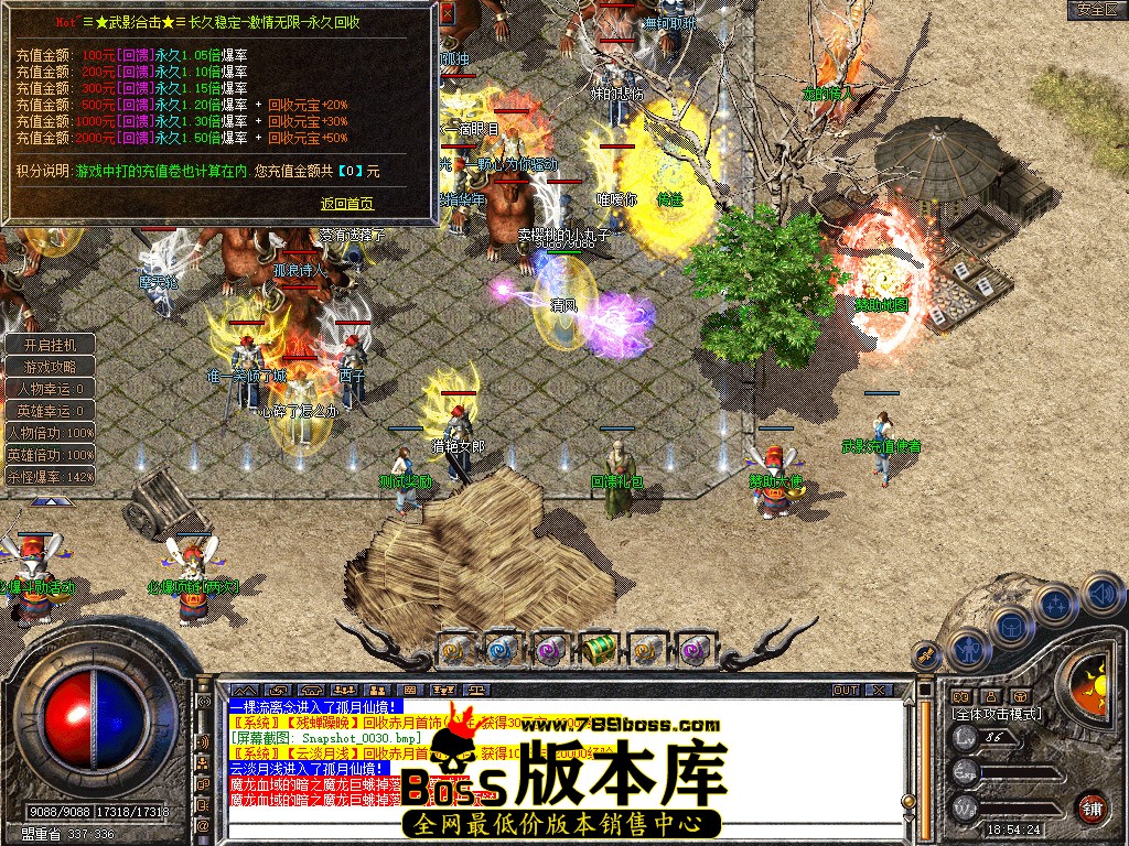 Snapshot_0031.jpg