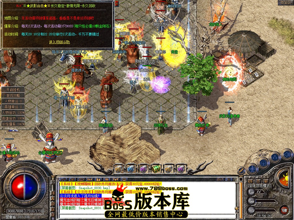 Snapshot_0032.jpg