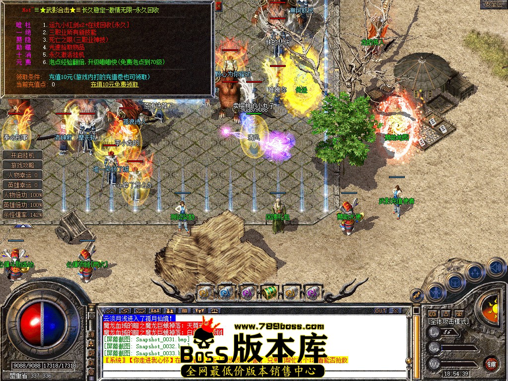 Snapshot_0034.jpg