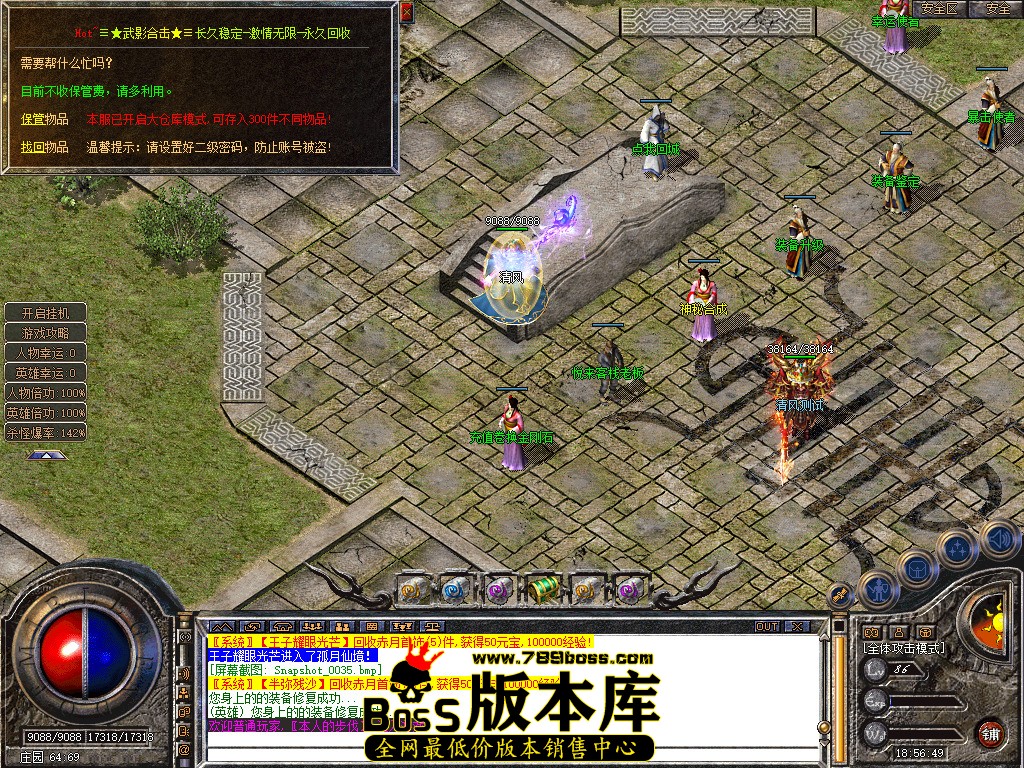 Snapshot_0036.jpg