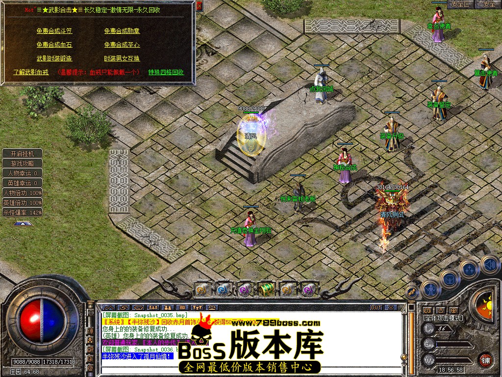 Snapshot_0037.jpg
