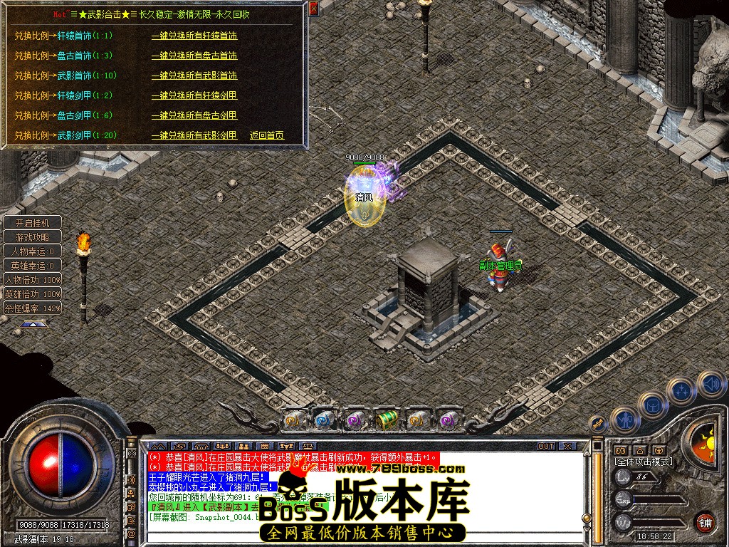 Snapshot_0045.jpg