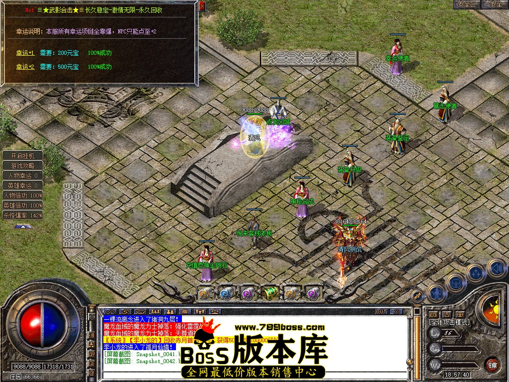 Snapshot_0043.jpg