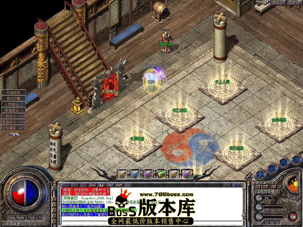 Snapshot_0047.jpg