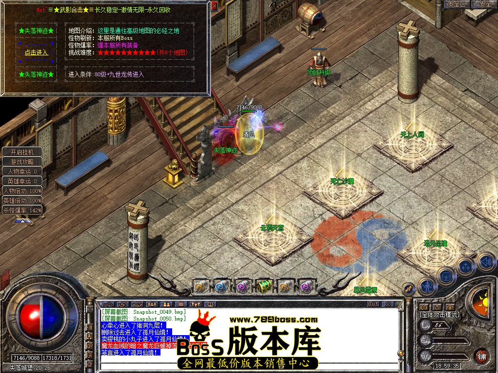 Snapshot_0051.jpg