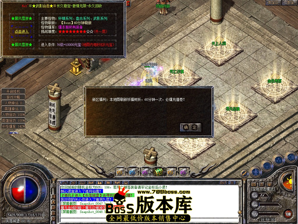 Snapshot_0049.jpg