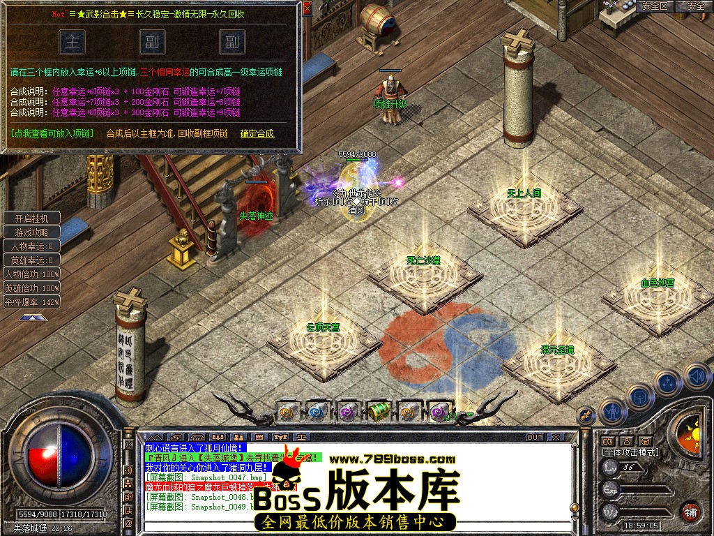 Snapshot_0050.jpg
