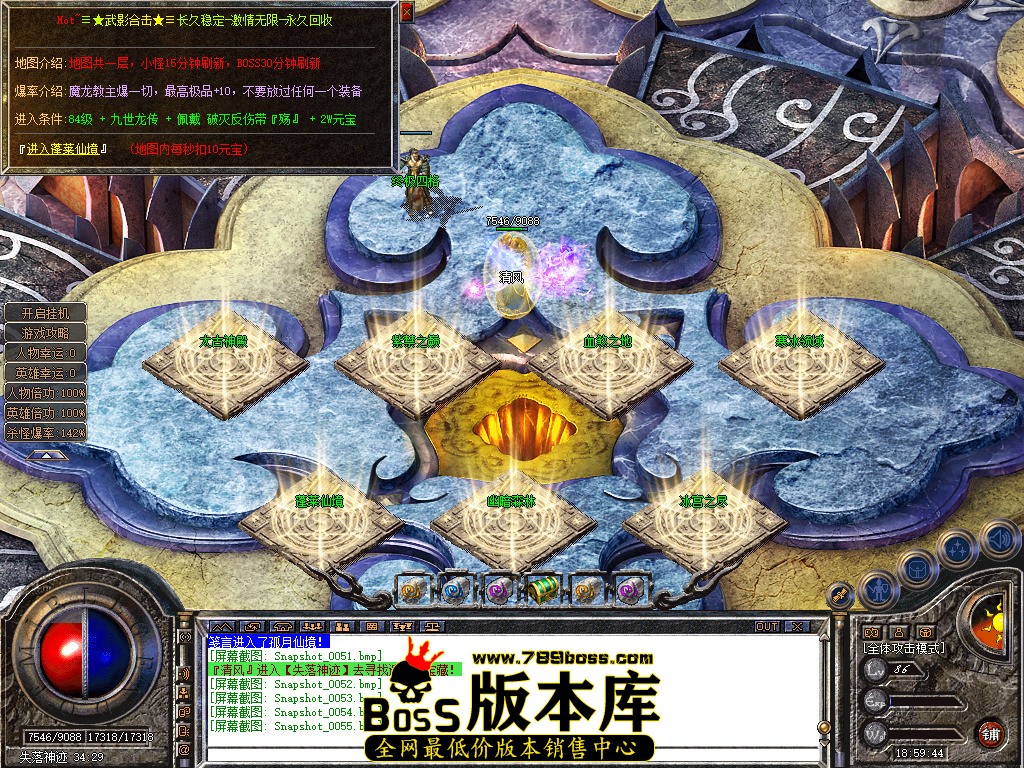 Snapshot_0056.jpg