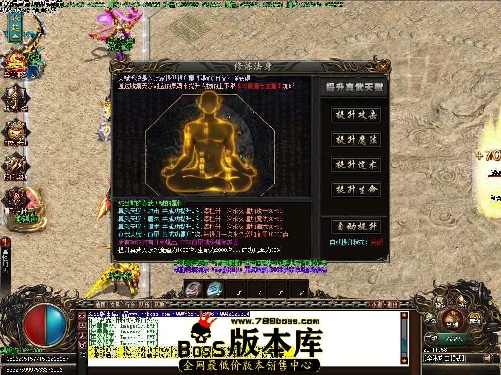Images23压缩后.JPG