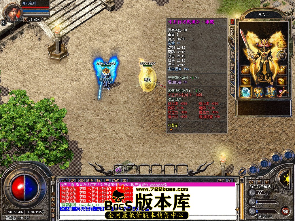 Snapshot_0008.jpg