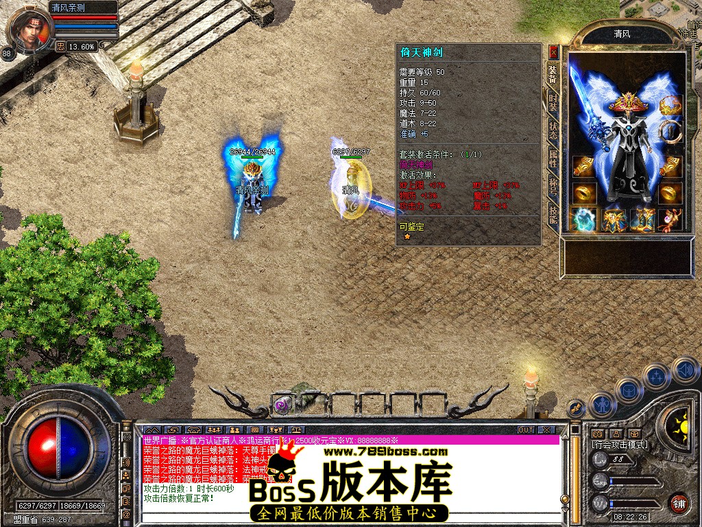 Snapshot_0010.jpg
