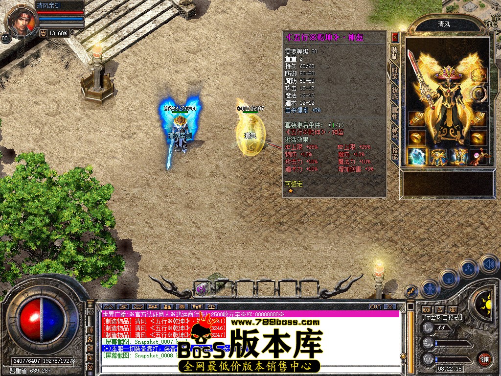 Snapshot_0009.jpg