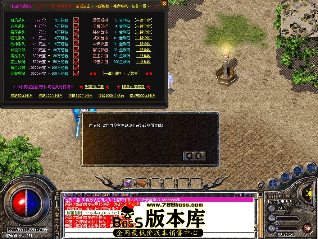 Snapshot_0017.jpg