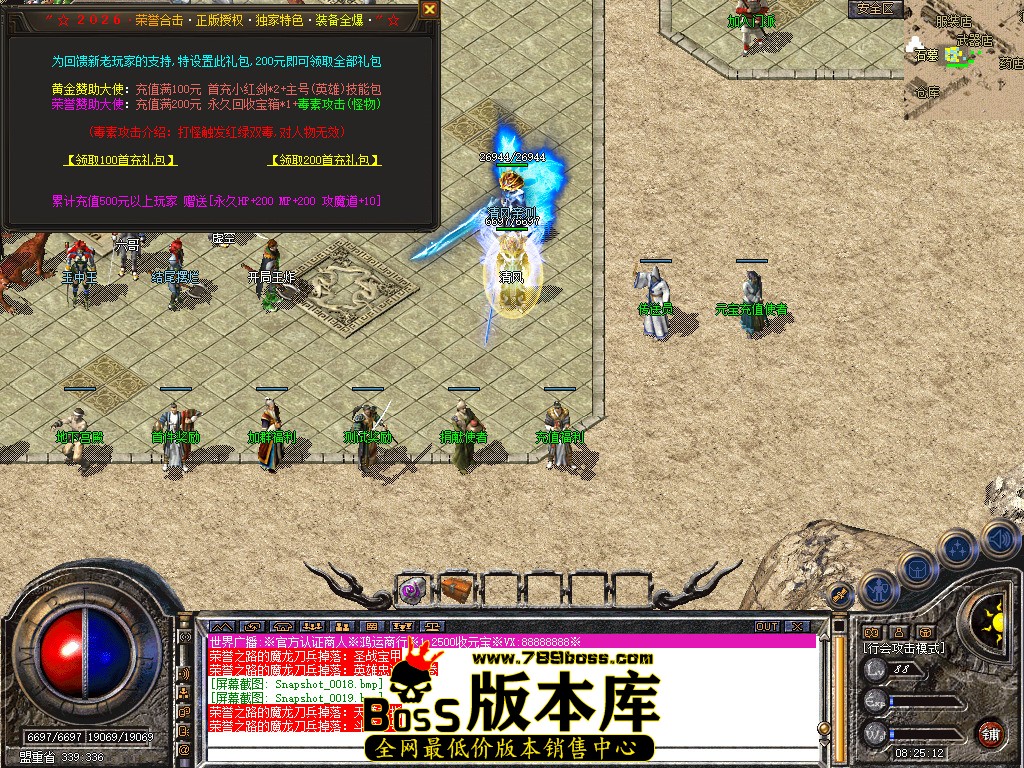 Snapshot_0020.jpg