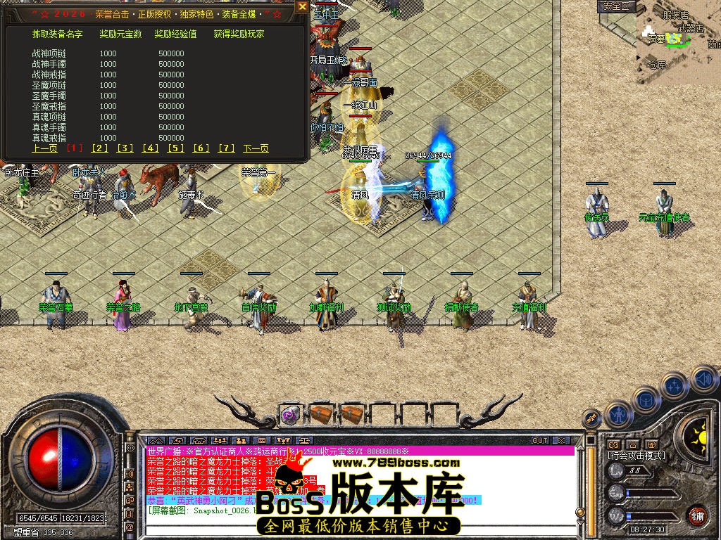 Snapshot_0027.jpg