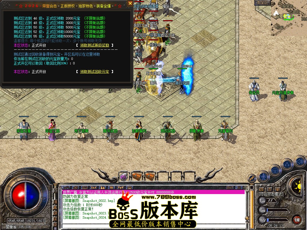 Snapshot_0025.jpg