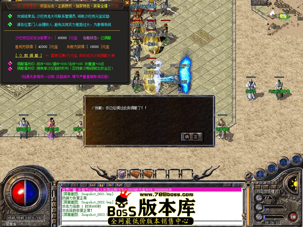 Snapshot_0024.jpg
