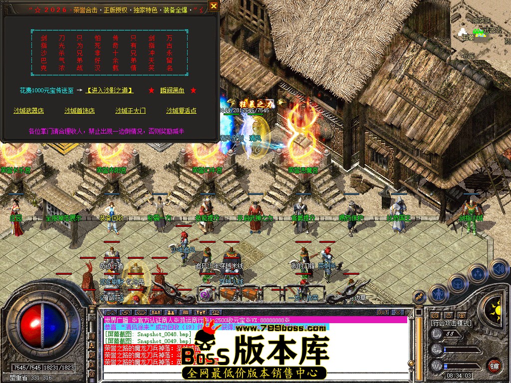 Snapshot_0050.jpg