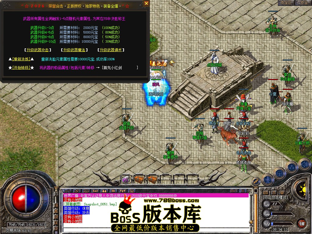 Snapshot_0052.jpg