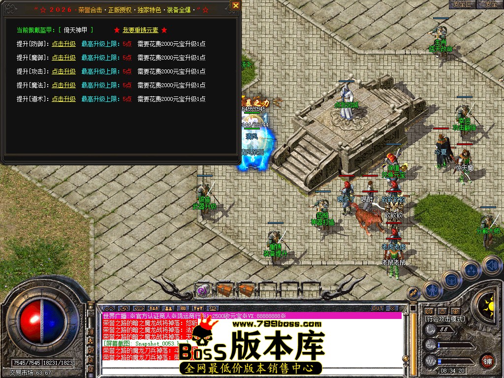 Snapshot_0054.jpg