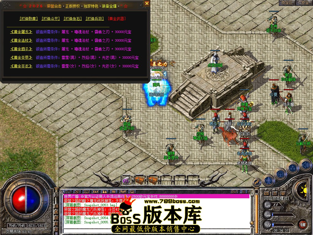 Snapshot_0056.jpg