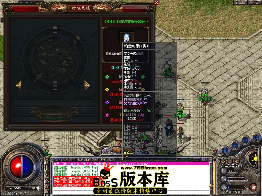 Snapshot_0059.jpg