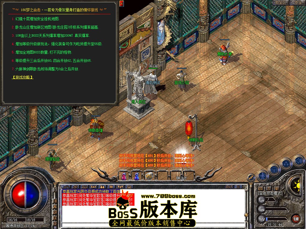 Snapshot_0001.jpg