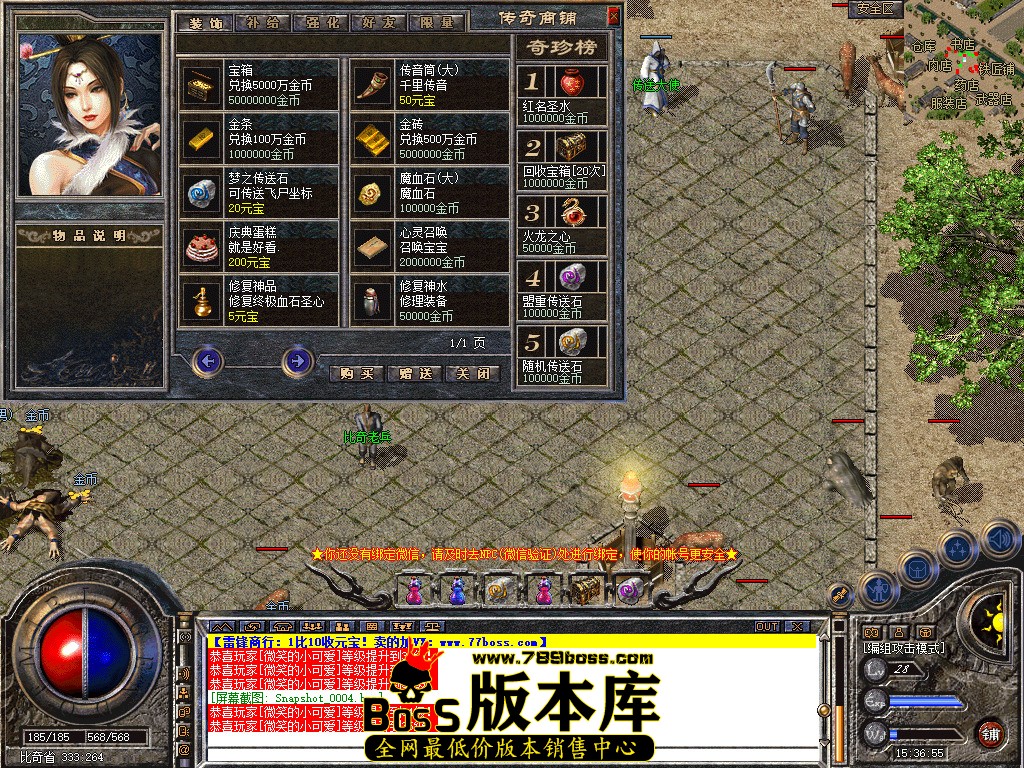 Snapshot_0005.jpg