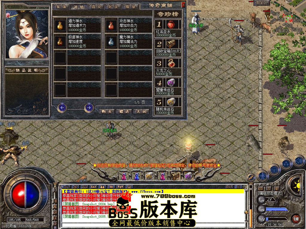 Snapshot_0006.jpg