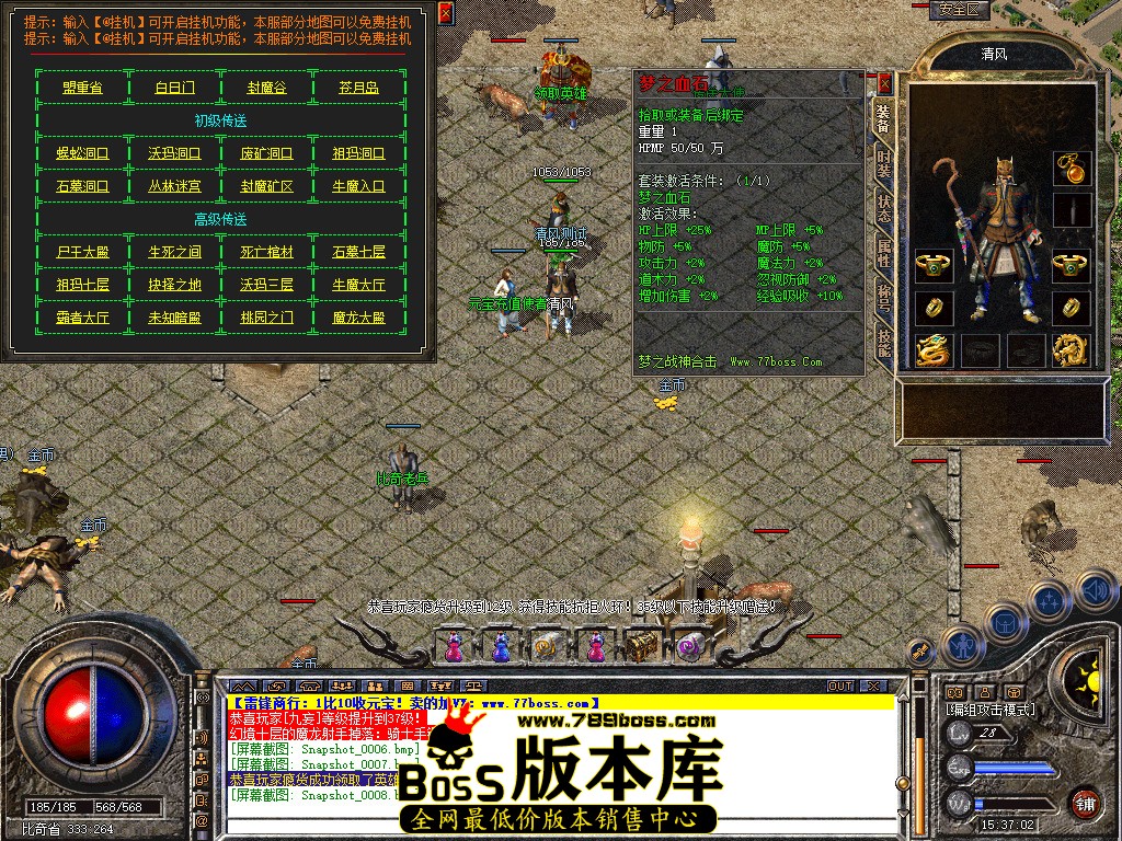 Snapshot_0009.jpg