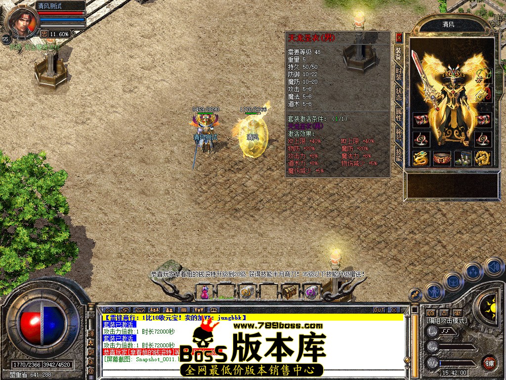 Snapshot_0012.jpg