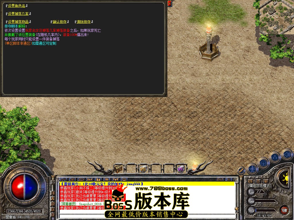 Snapshot_0017.jpg