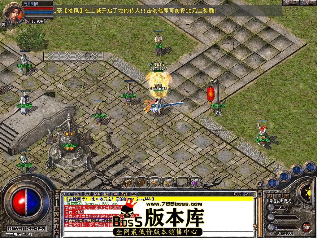 Snapshot_0039.jpg