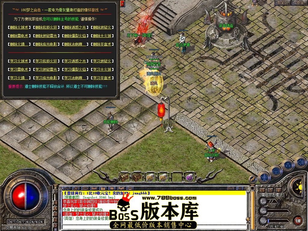 Snapshot_0047.jpg