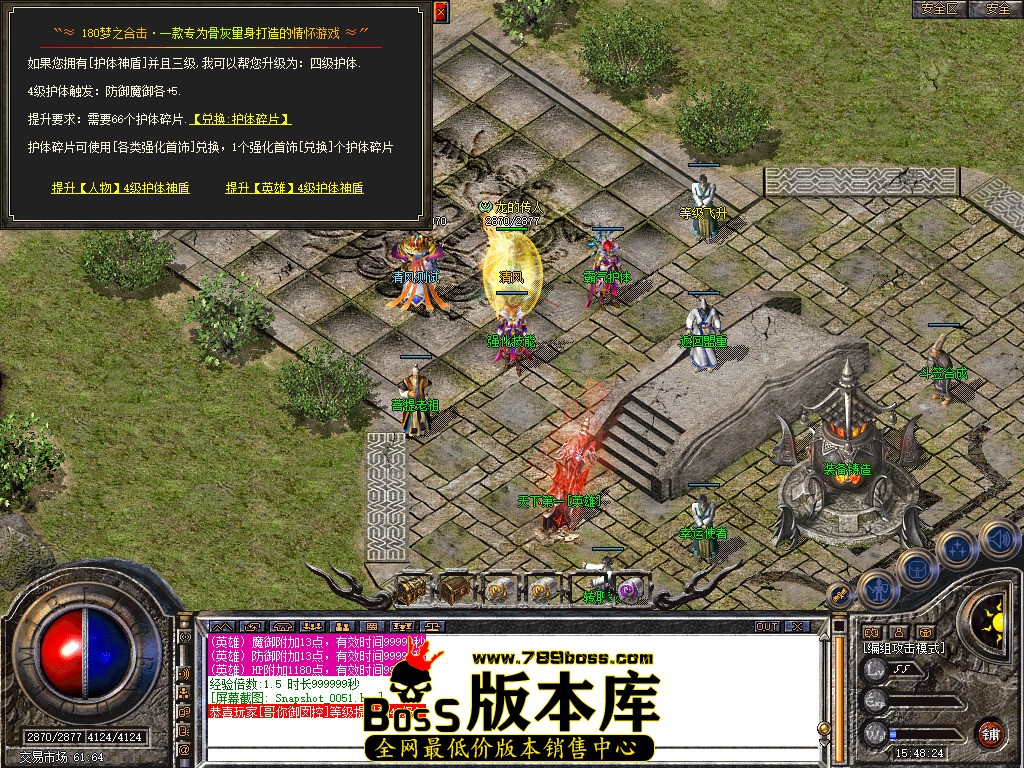 Snapshot_0052.jpg