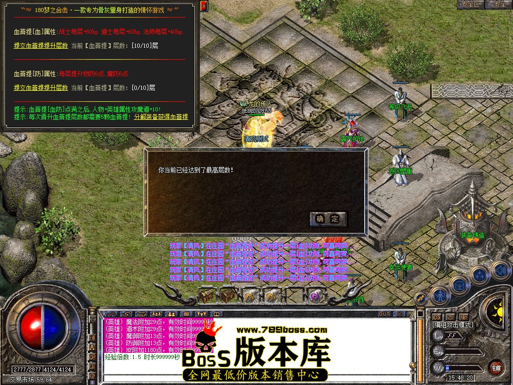 Snapshot_0051.jpg