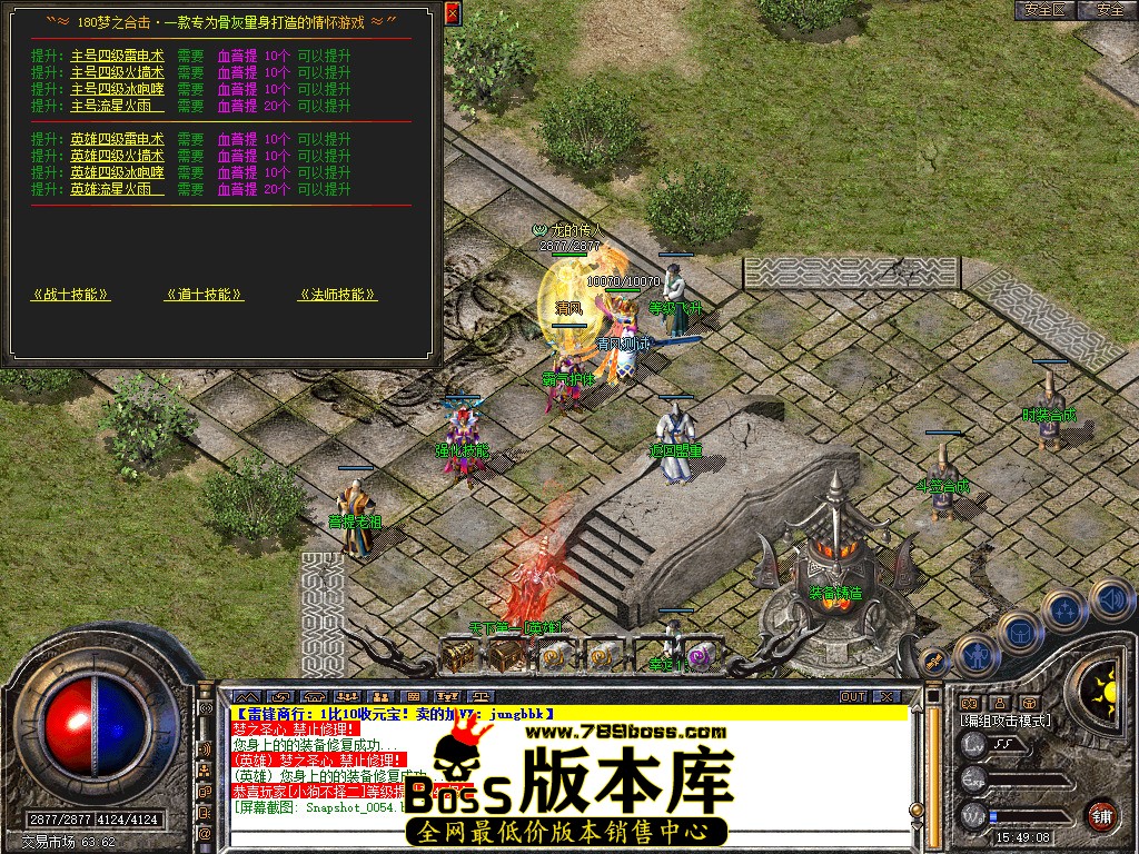 Snapshot_0055.jpg