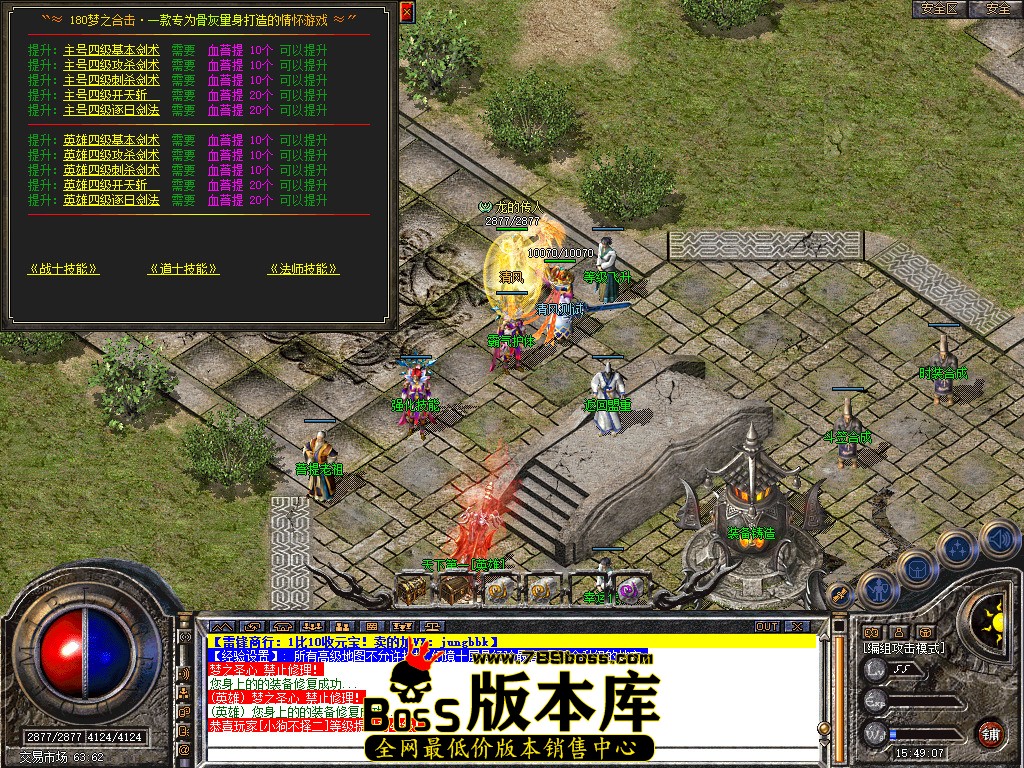 Snapshot_0054.jpg