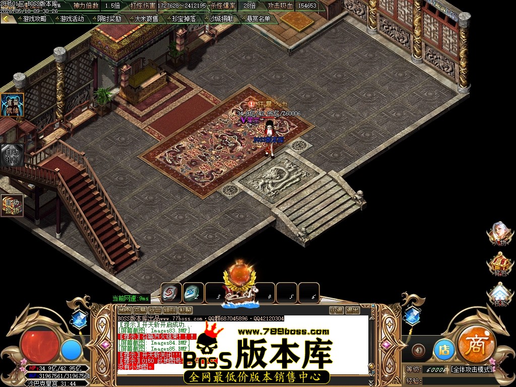 Images86压缩后.JPG